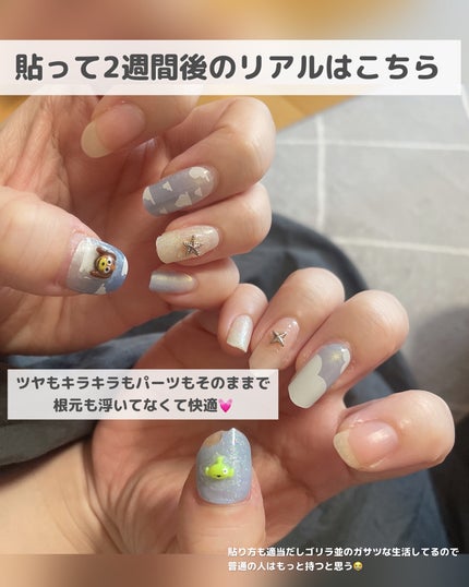 セミキュアジェルネイル(ハンド) N Andy's Toy Box/ohora/ネイルシールの画像