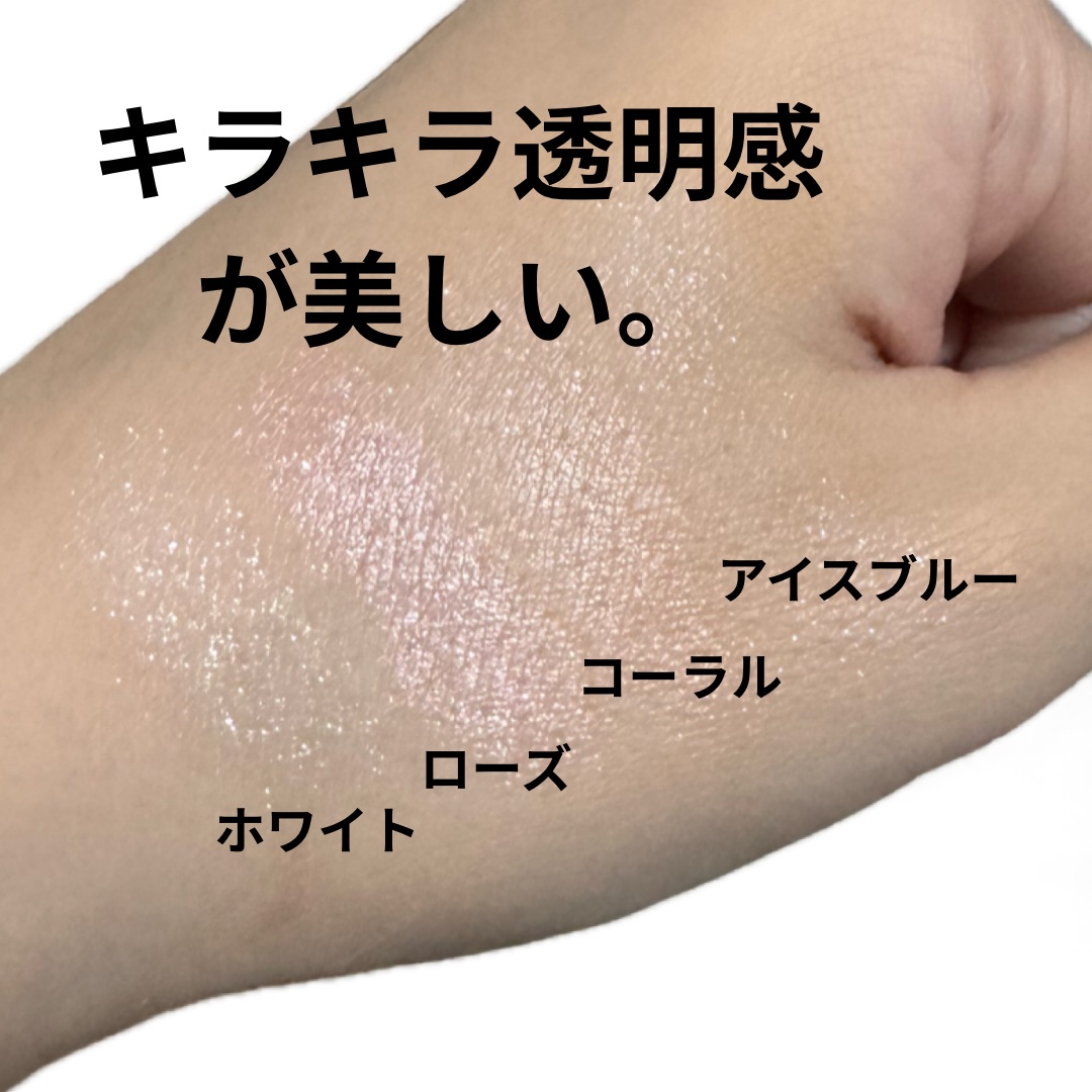 ディオール バックステージ フェイス グロウ パレット 006