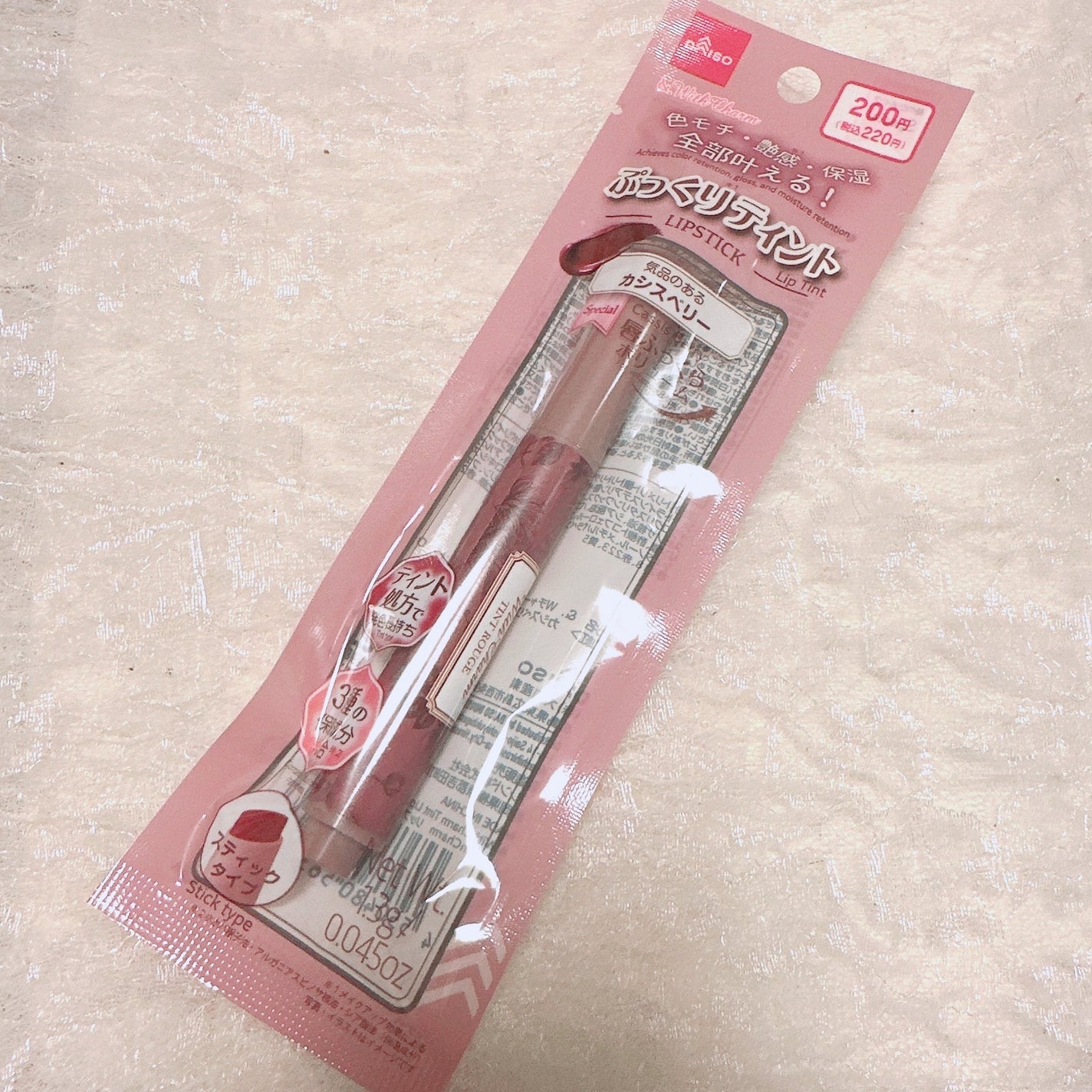 &. Wチャーム ぷっくりティント/DAISO/リップティントを使ったクチコミ(6枚目)