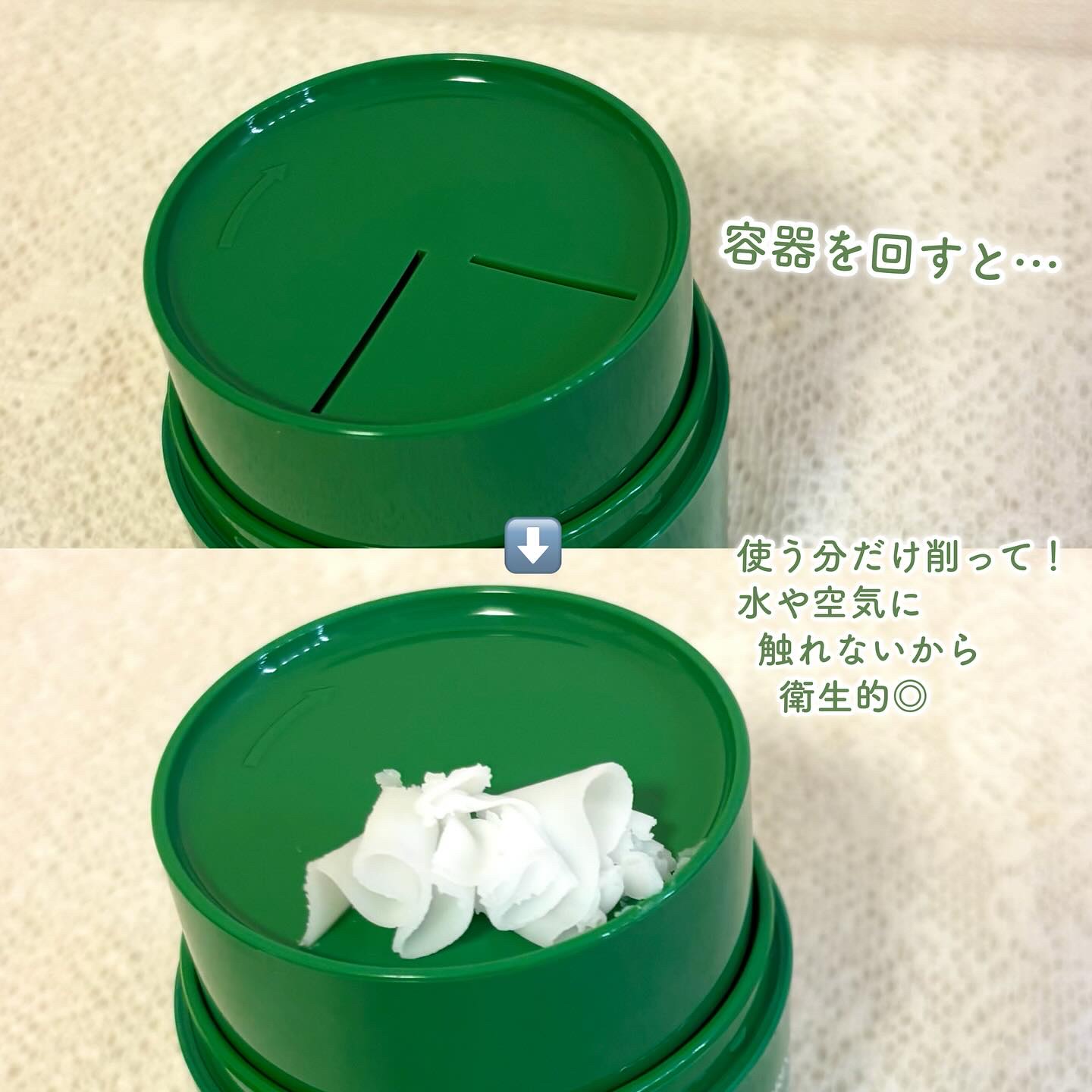 ピュアグラインディングクレンジングバーム/Dr.Althea/クレンジングバームを使ったクチコミ（3枚目）