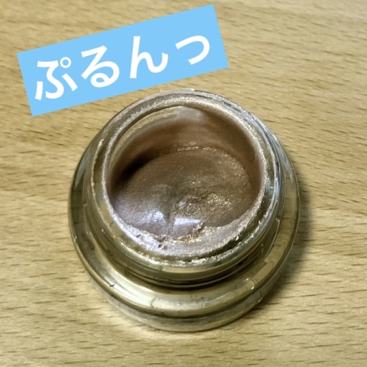 レヨン ジュレアイズ N/Elégance/ジェル・クリームアイシャドウを使ったクチコミ（2枚目）