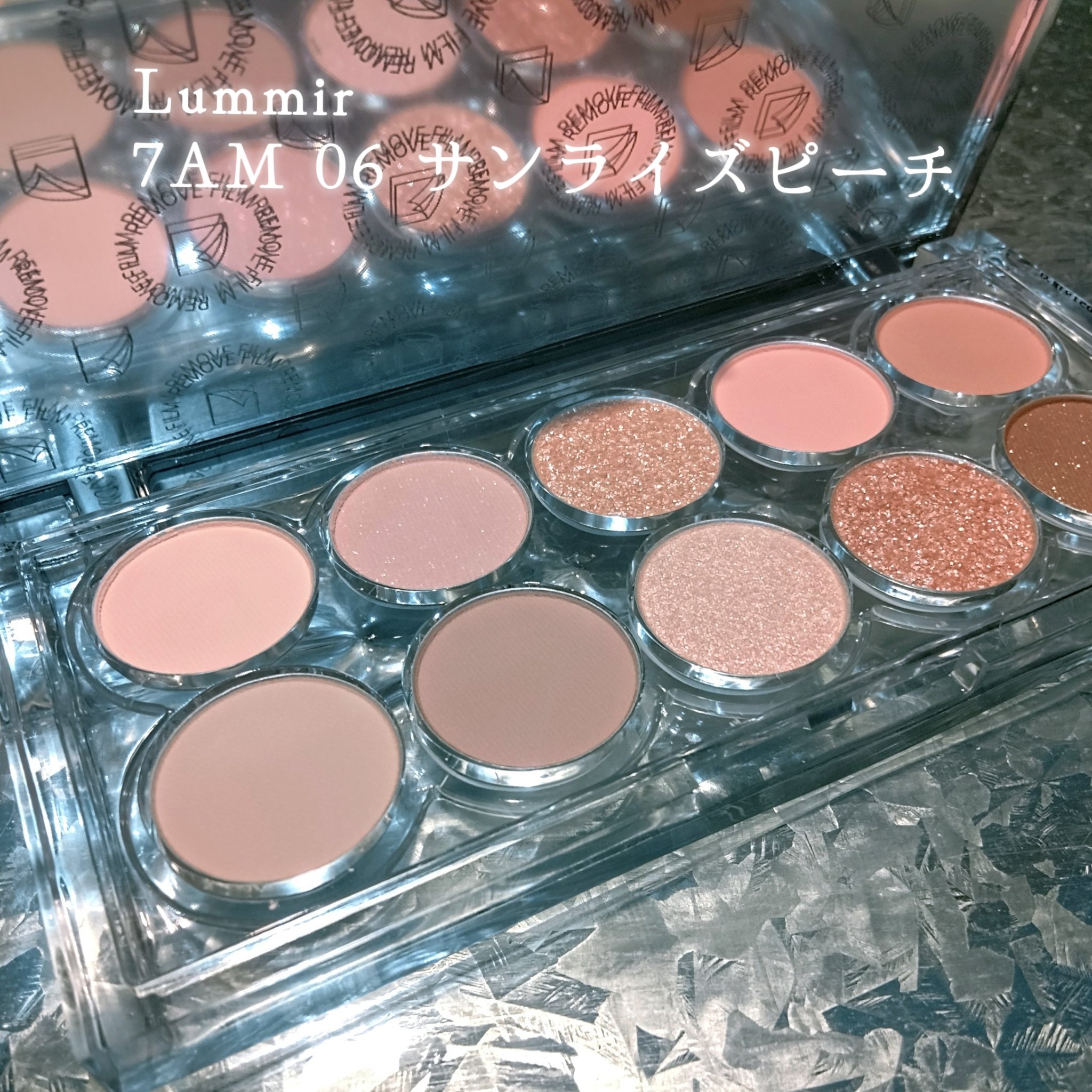 ライト オン アイズ シャドウ パレット/Lummir/アイシャドウパレットを使ったクチコミ（1枚目）