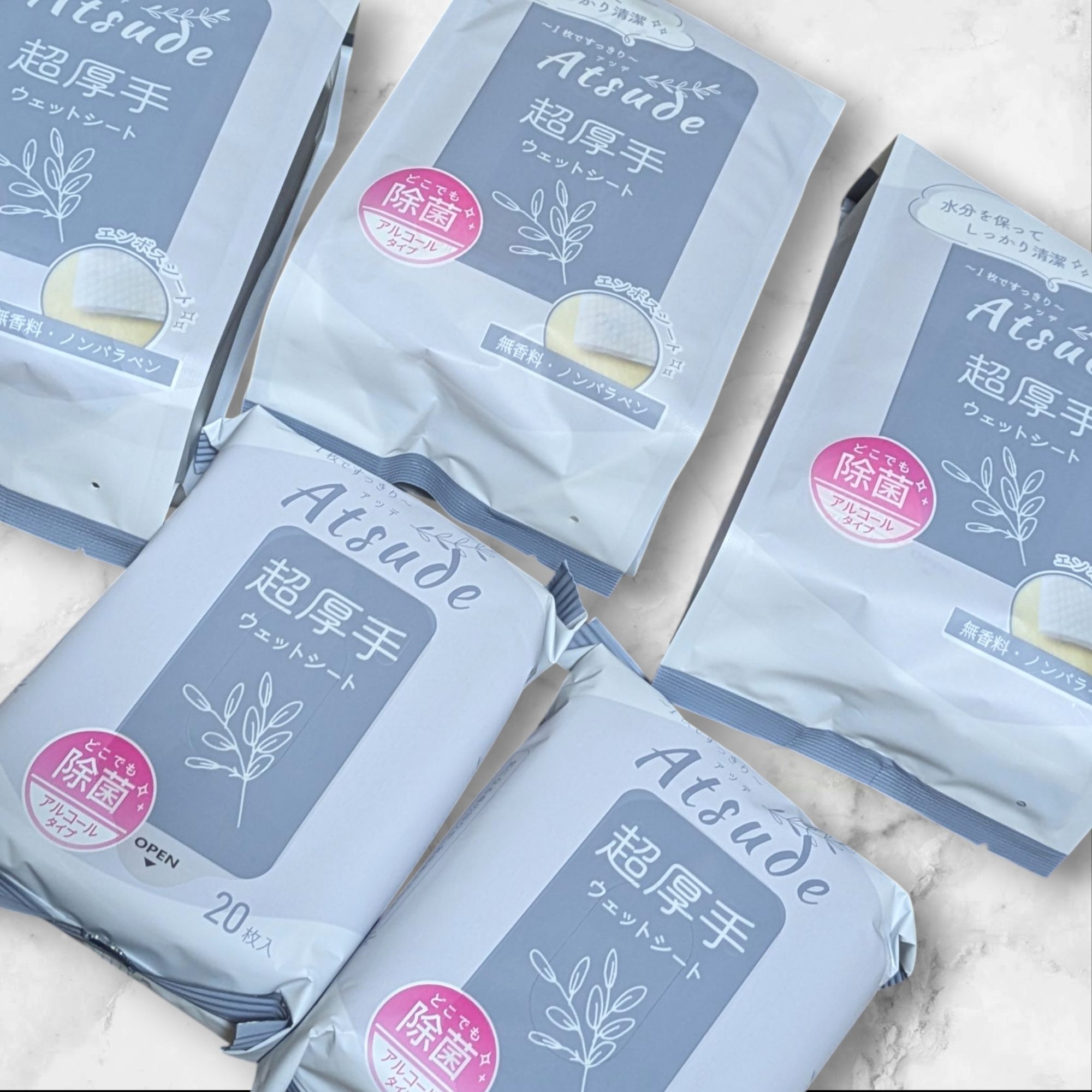 おでかけ用乾かない手口ふき/AIRFRIC/ティッシュを使ったクチコミ（1枚目）