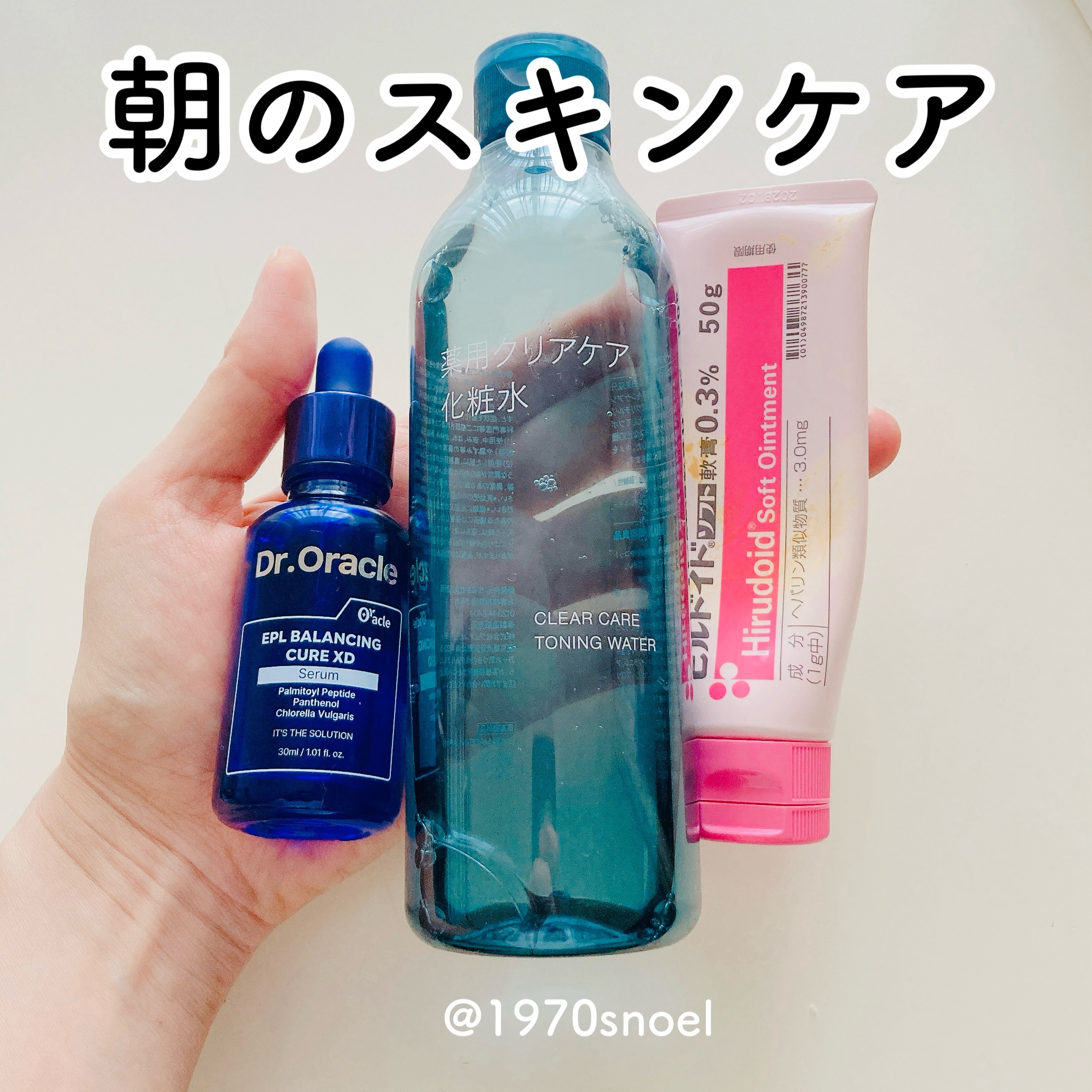 EPL バランシングキュアセラムXD/Dr.Oracle/美容液を使ったクチコミ（1枚目）