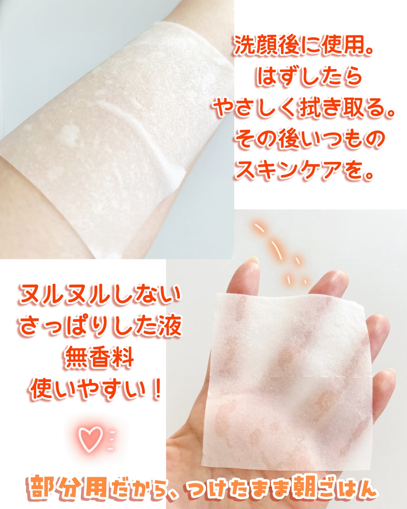 ピュレア グロッシーポイントエッセンスマスク/ピュレア/シートマスク・パックを使ったクチコミ(3枚目)