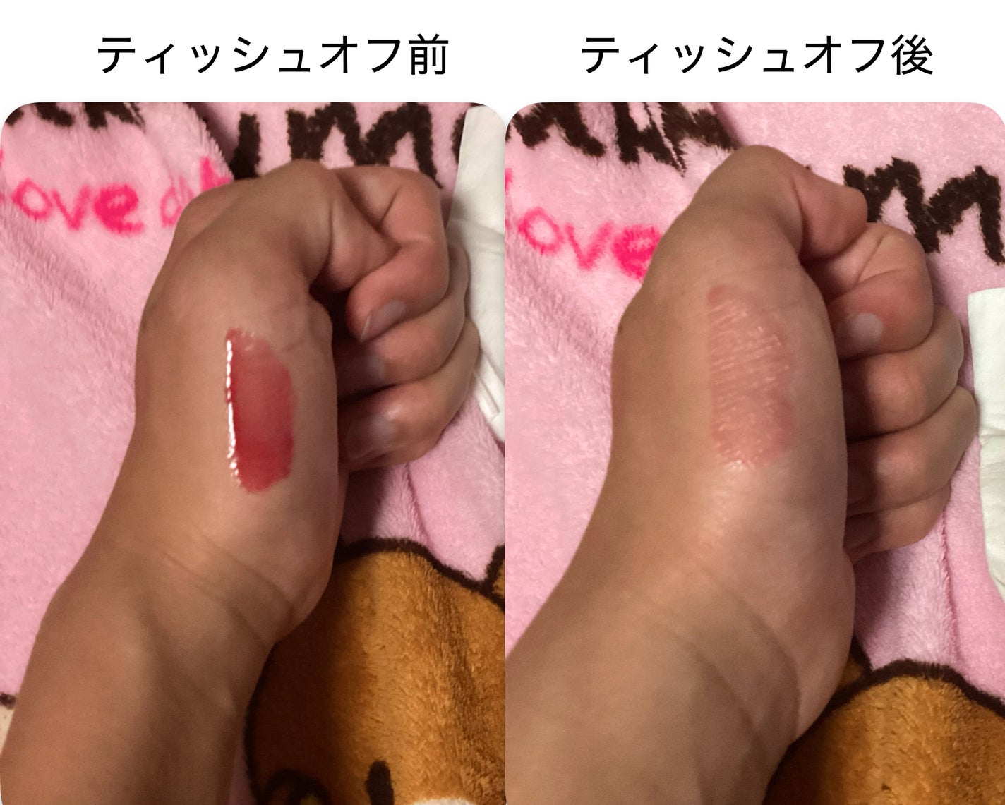 デューイグラムティント/パッションキャット/リップティントを使ったクチコミ(4枚目)