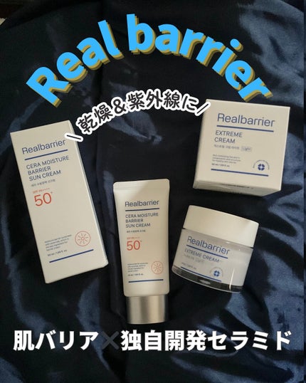 セラ水分バリア日焼け止め/Real Barrier/日焼け止めクリームを使ったクチコミ(1枚目)