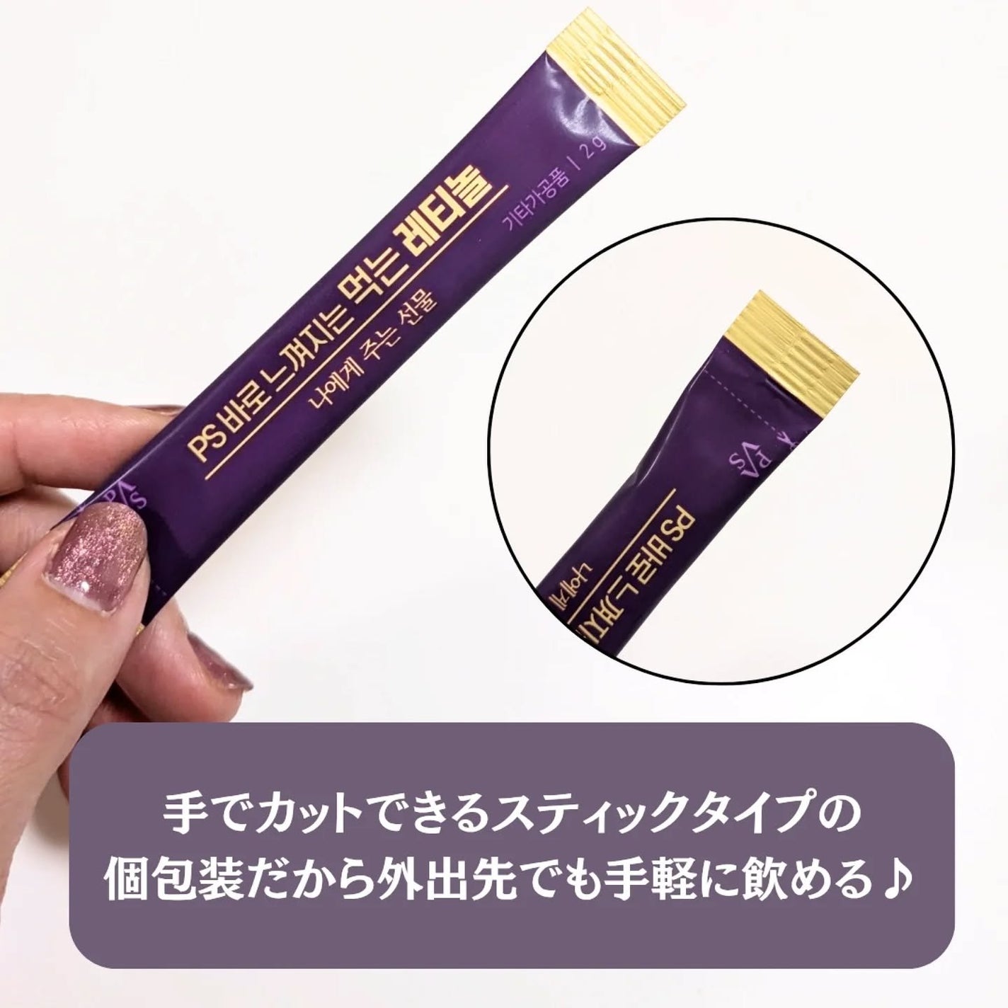 飲むレチノール/ファームスビル/美容サプリメントを使ったクチコミ(2枚目)