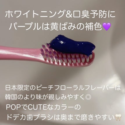 レギュラー歯ブラシ/EUTHYMOL/歯ブラシを使ったクチコミ(4枚目)