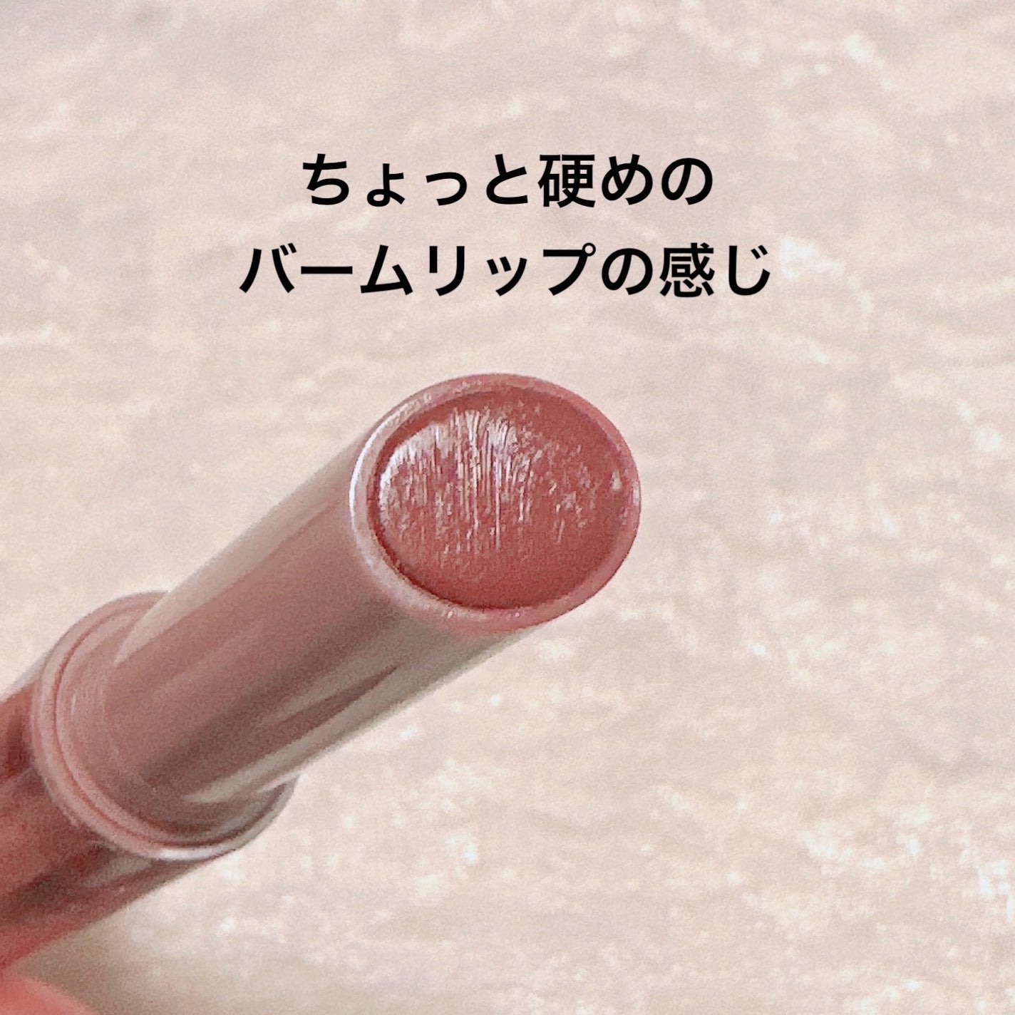 &. Wチャーム ぷっくりティント/DAISO/リップティントを使ったクチコミ(2枚目)