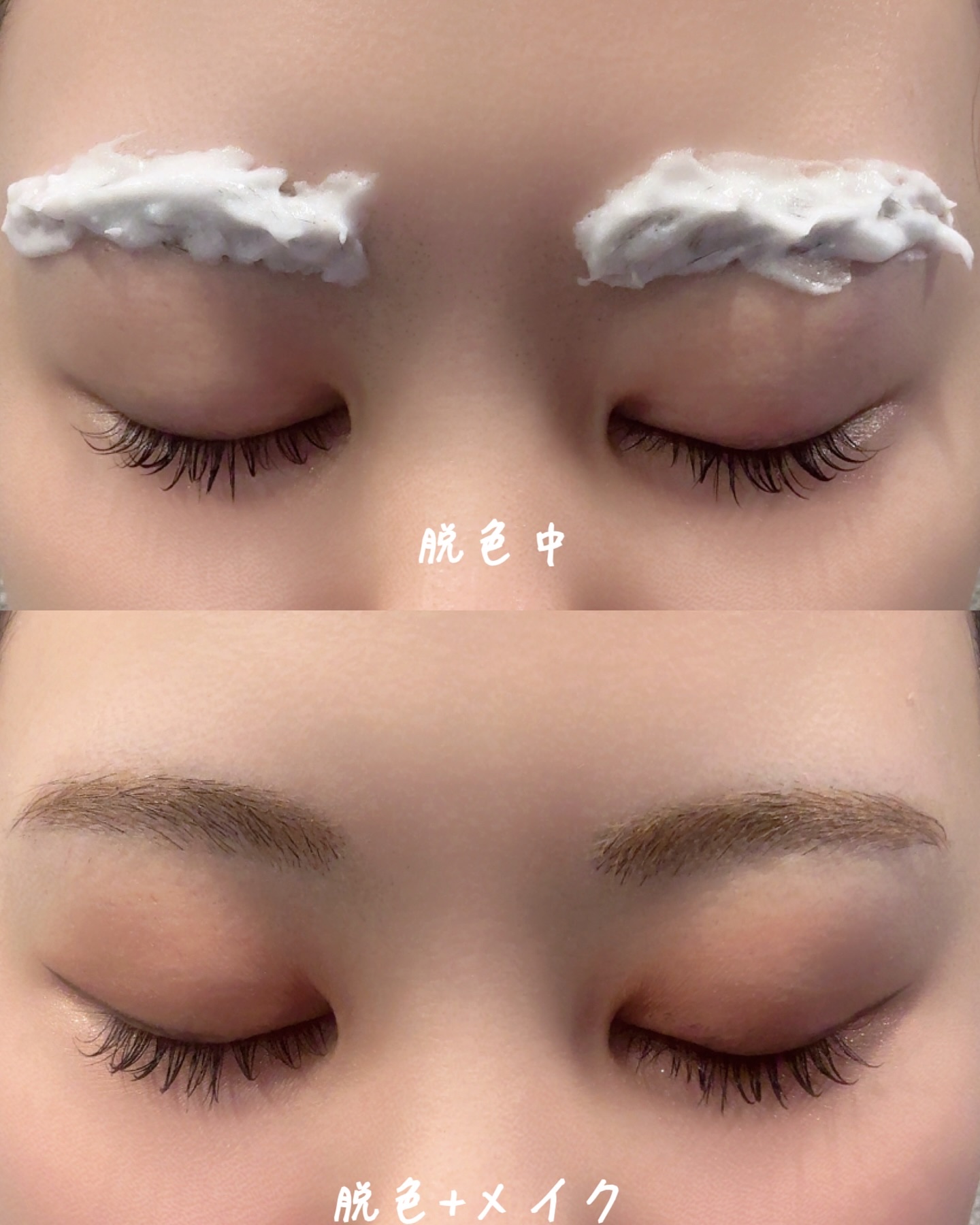 イージーブロウトーンチェンジャーを @cosnori_jp さんからいただきました🎭

3分〜5分で眉毛の脱色ができる優れもの✌🏽🪄
他の商品で脱色時間長くやりすぎて眉毛なくなったことあるから
恐る恐る3分で取ったら私の剛毛眉毛だとま