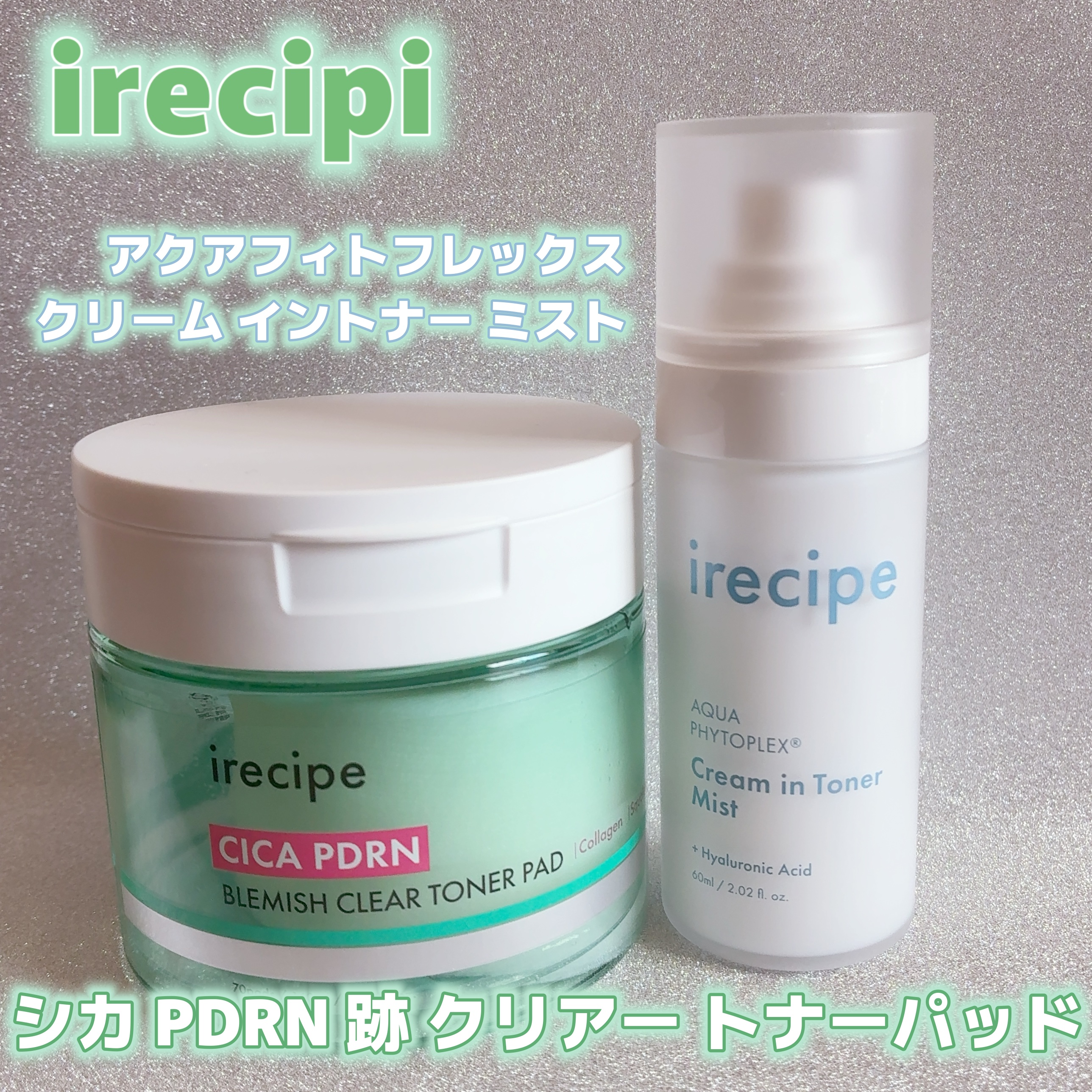 シカ PDRN 跡 クリアー トナーパッド/irecipe/トナーパッドを使ったクチコミ（1枚目）