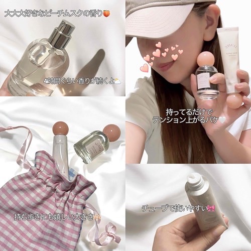 ソリッド パフューム ホワイトアプリコット/LUAFEE/練り香水を使ったクチコミ（2枚目）