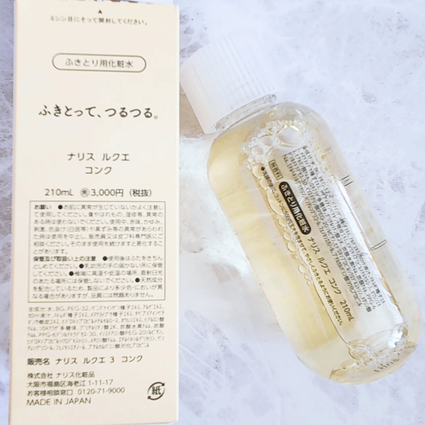 ルクエ コンク/ナリス化粧品/拭き取り化粧水を使ったクチコミ（2枚目）