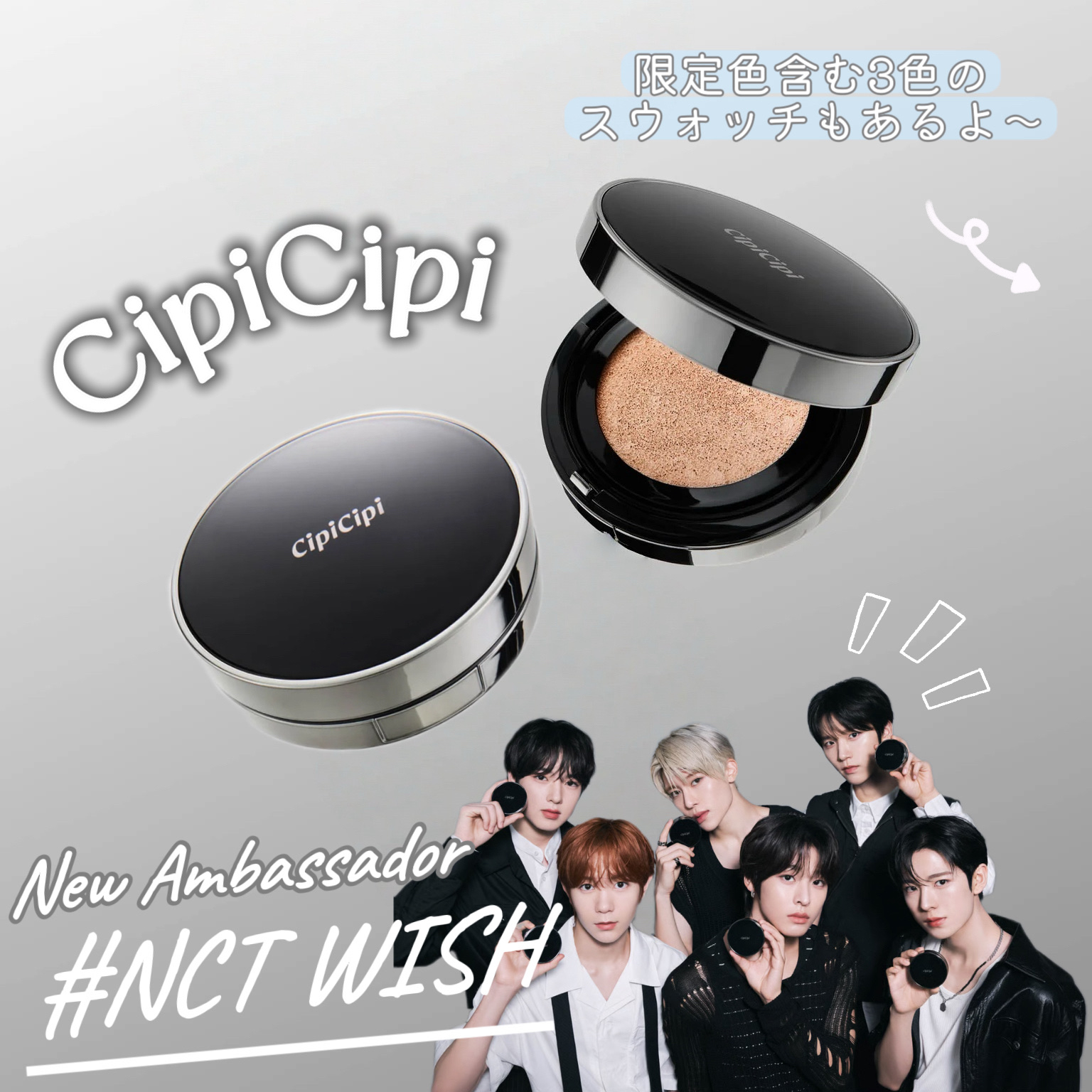 シピシピ フィットスキンクッション R/CipiCipi/クッションファンデーションを使ったクチコミ（1枚目）