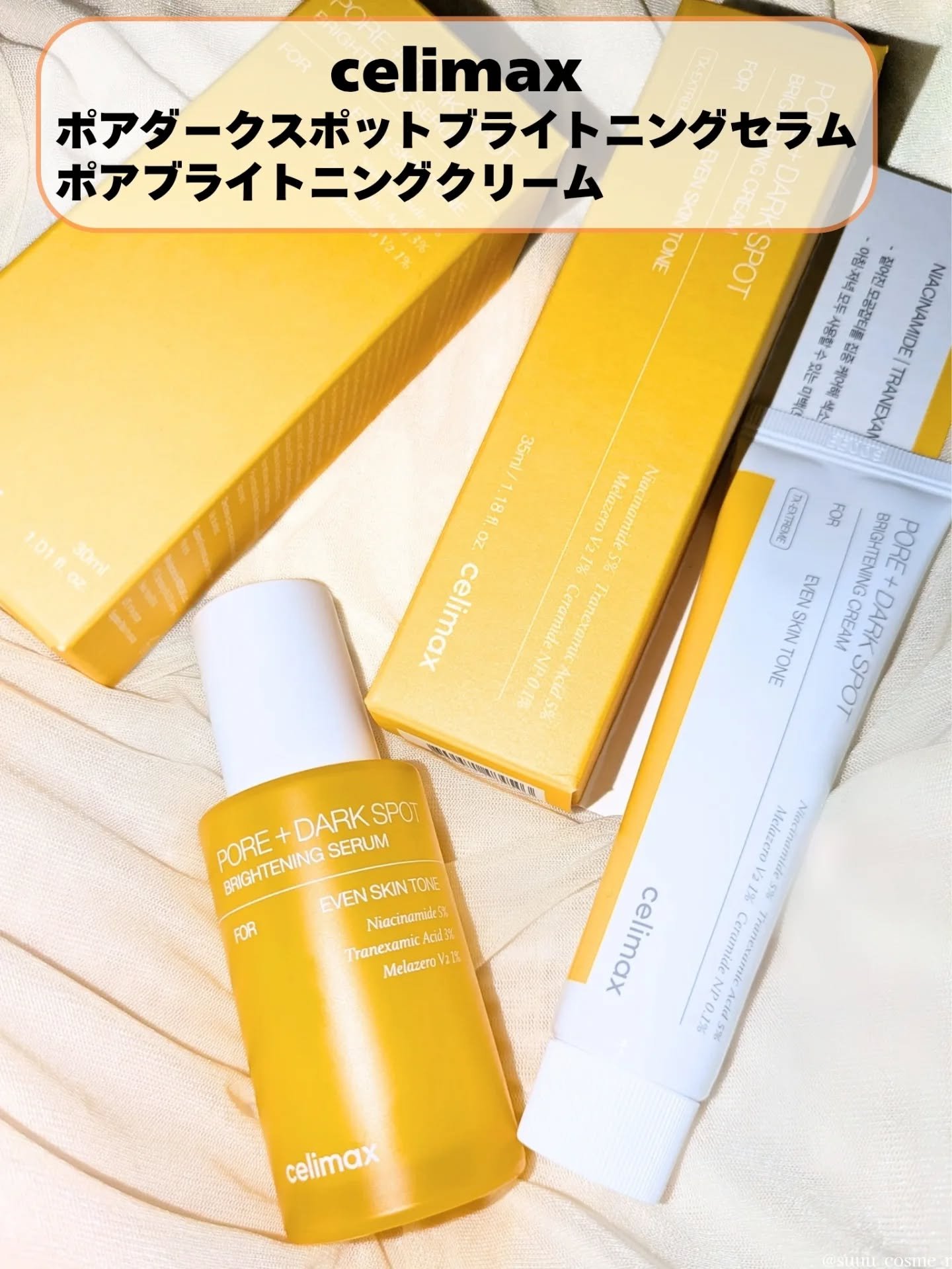 ポア ブライトニング シミケアセラム/celimax/美容液を使ったクチコミ（1枚目）