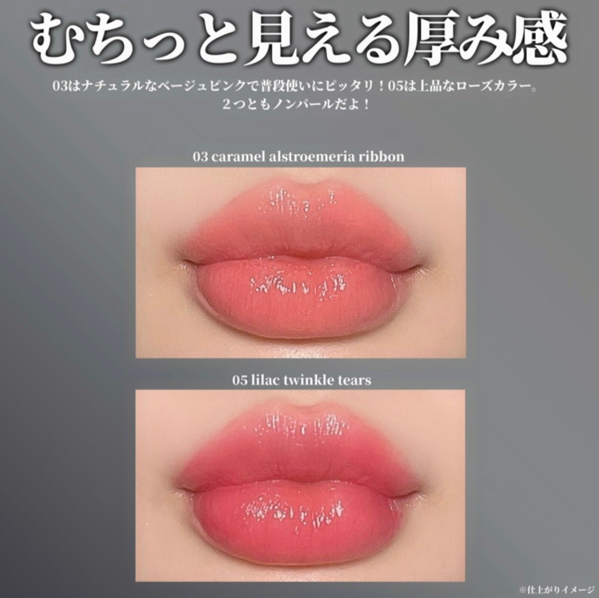 リップラッカー ブルーミングガーランド/JILL STUART/口紅を使ったクチコミ(4枚目)