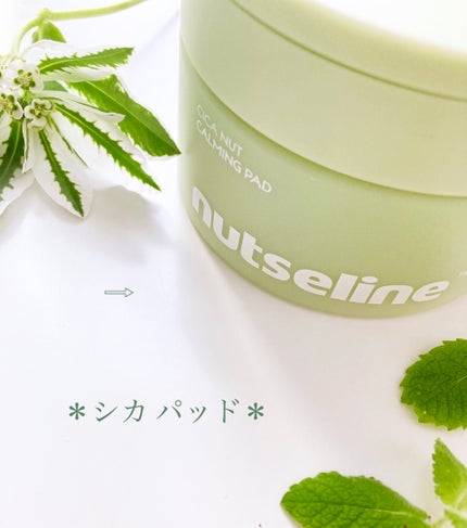 Yuki ♡フォロバ on LIPS 「「nutseline」さまから商品提供していただきました♡シカ..」(6枚目)