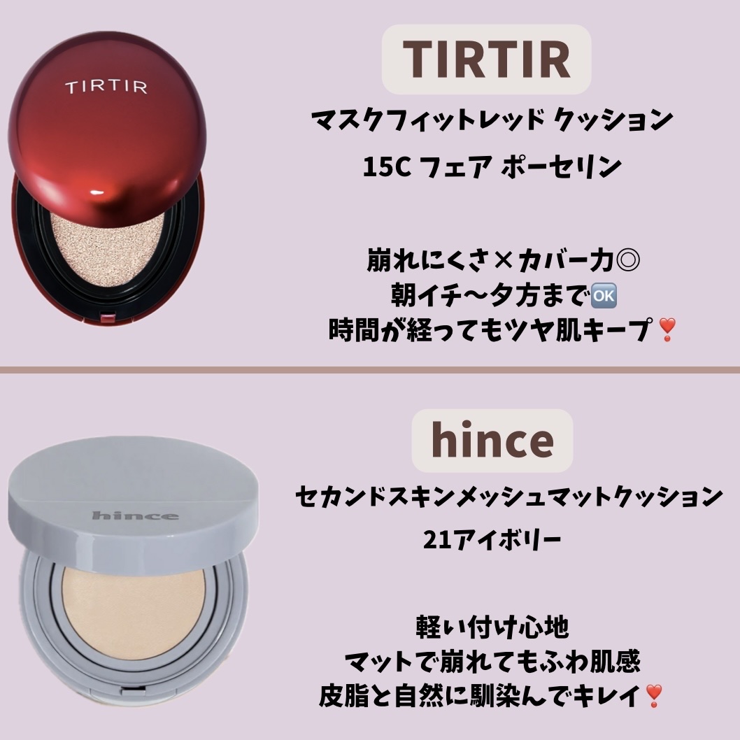 ドラマティックエッセンスクッション グロウ/マキアージュ/クッションファンデーションを使ったクチコミ（2枚目）