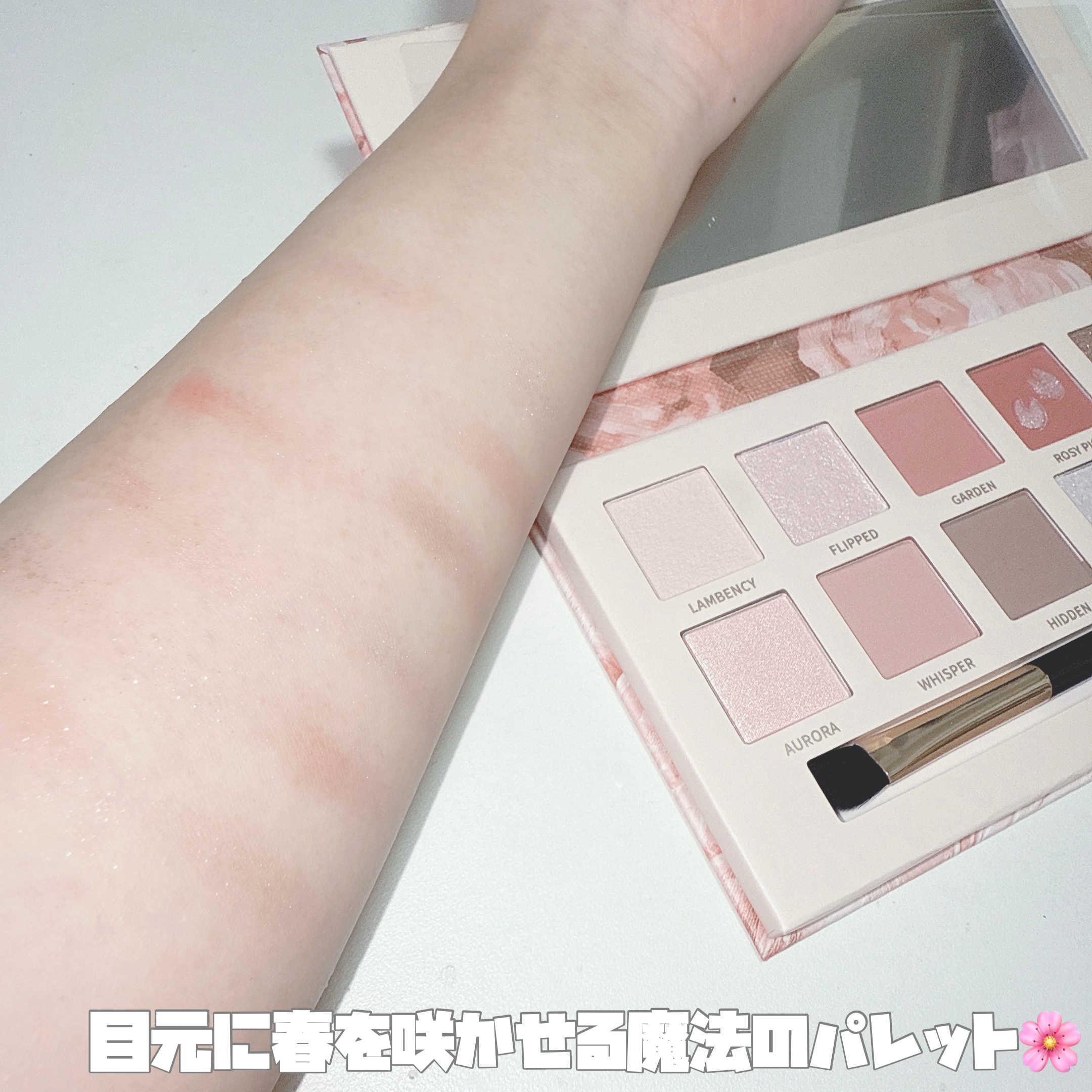 エクスプローラ12色 動物アイシャドウパレット/PERFECT DIARY/アイシャドウパレットを使ったクチコミ（2枚目）