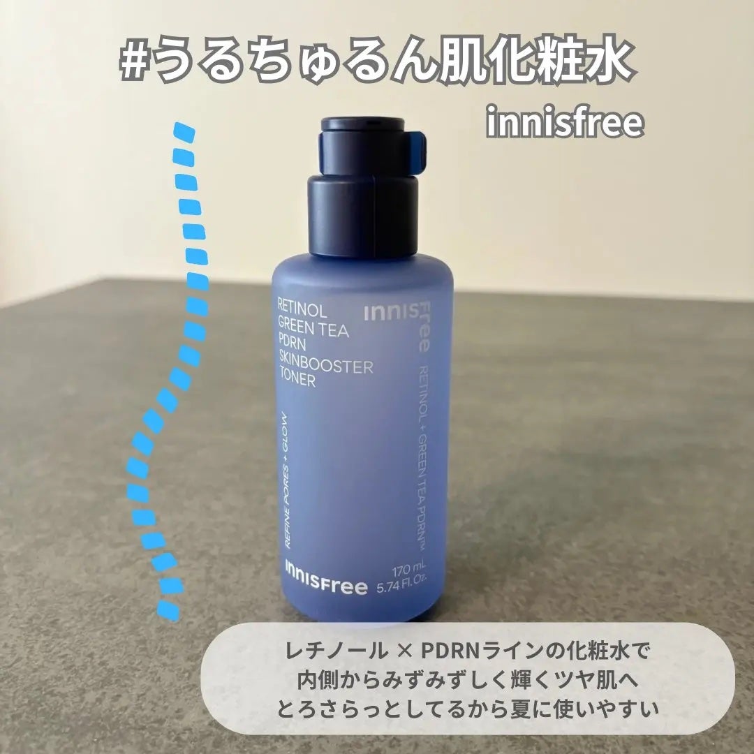 レチノール PDRN アドバンスド エッセンスローション/innisfree/化粧水を使ったクチコミ(1枚目)