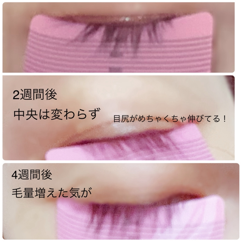 アイラッシュセラム100EX/COSNORI/まつげ美容液を使ったクチコミ（3枚目）