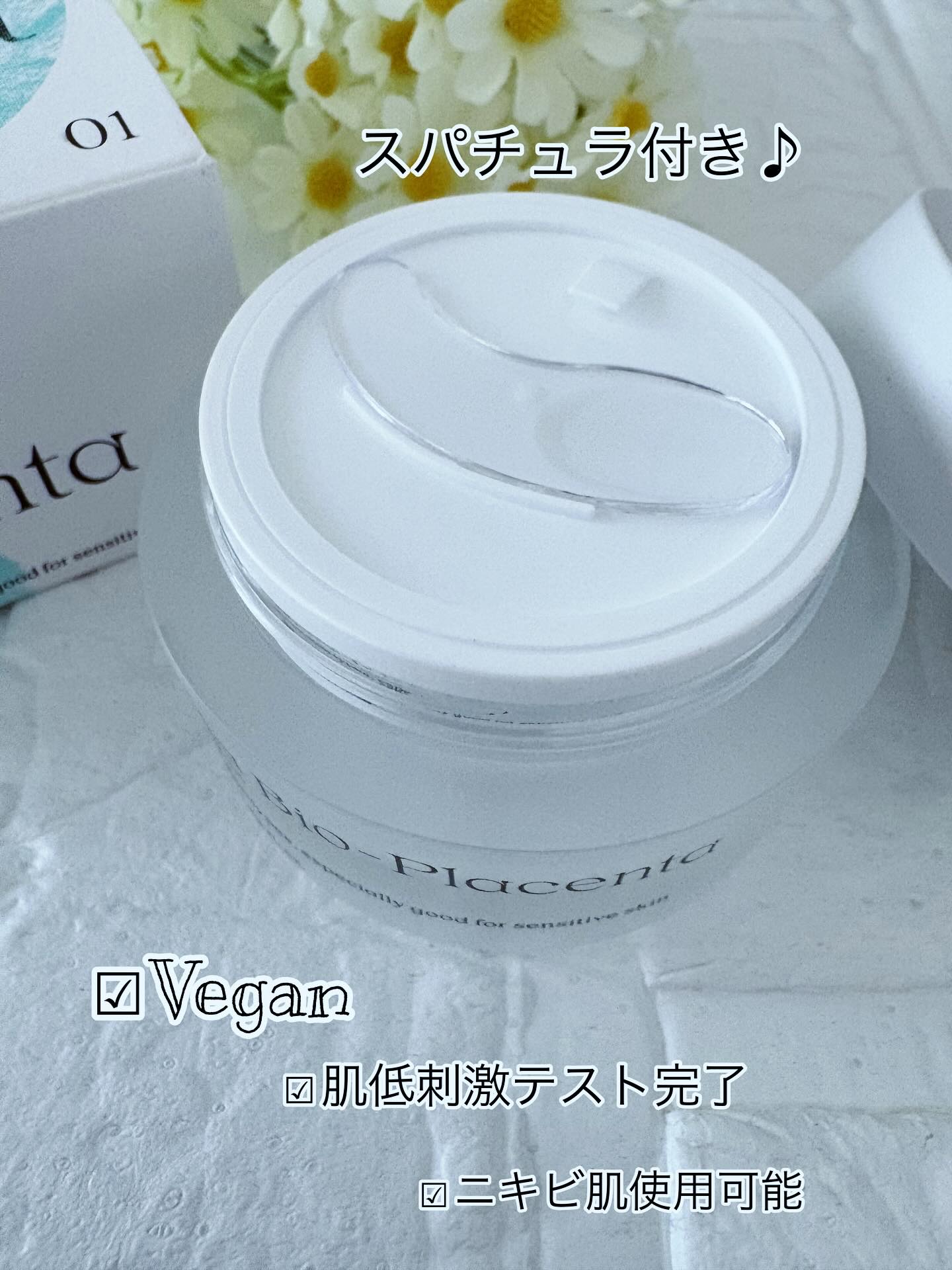 NATURAL DERMA PROJECT シカバイオプラセンタクリームのクチコミ「NDP ナチュラルダーマプロジェクト
@ndpskin.jp様の商品をお試しさせて頂きました♪.....」（2枚目）