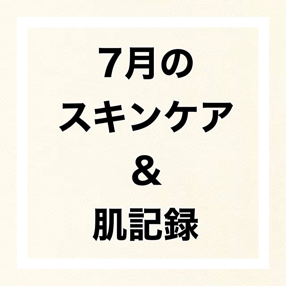 赤箱 (しっとり)/カウブランド/洗顔石鹸を使ったクチコミ(1枚目)