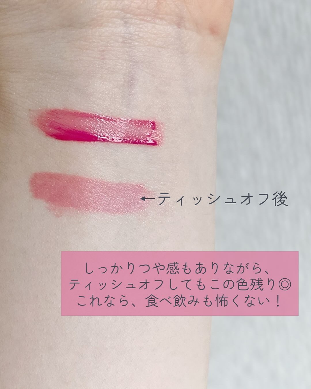 ジューシーリッププランパー6g/TPSY/リッププランパーを使ったクチコミ（2枚目）