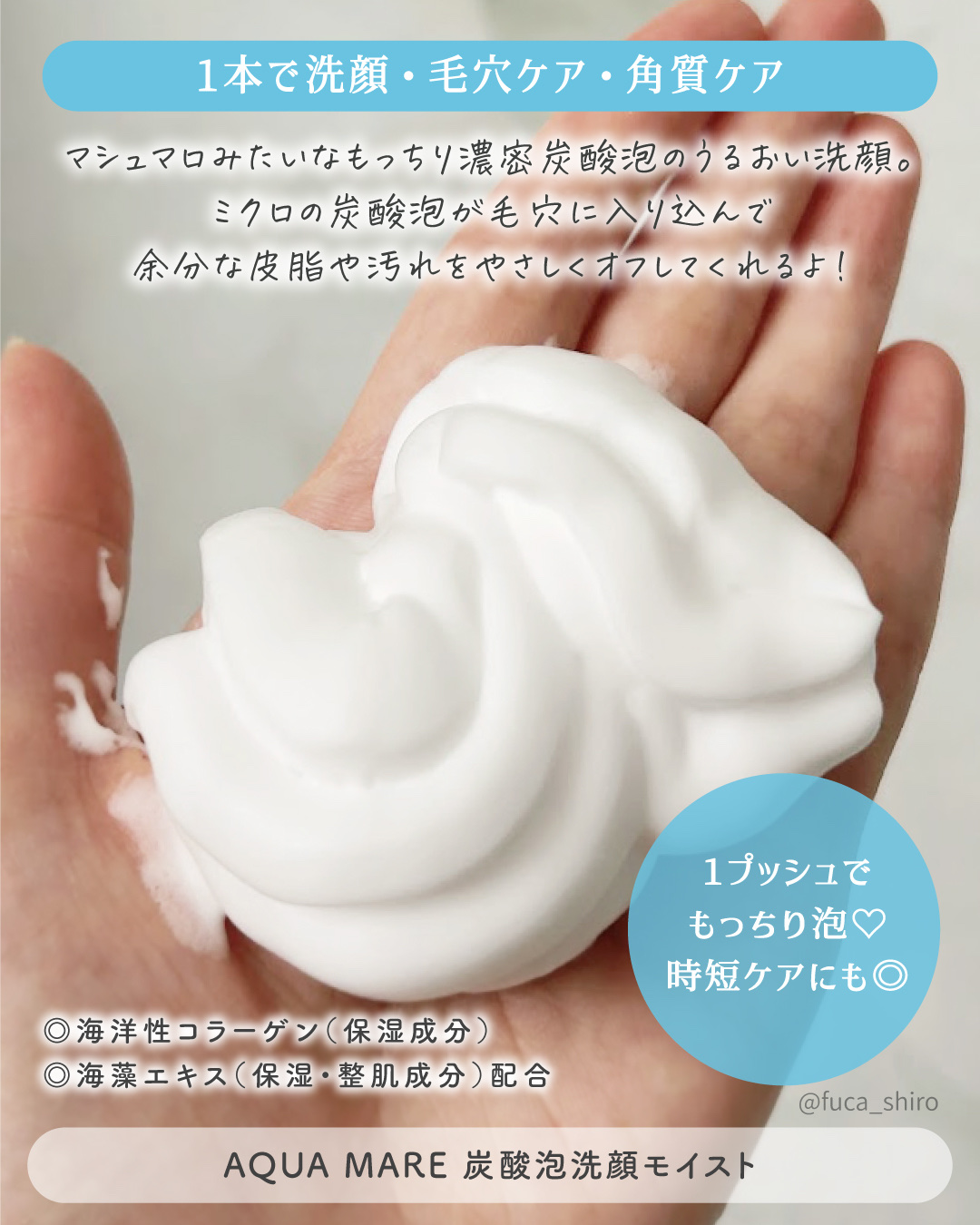 ビタセラム/AQUA MARE/美容液を使ったクチコミ（2枚目）