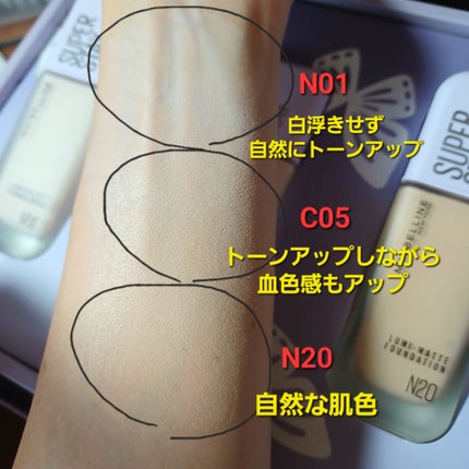 SPステイ ルミマット リキッド ファンデーション/MAYBELLINE NEW YORK/リキッドファンデーションを使ったクチコミ(4枚目)