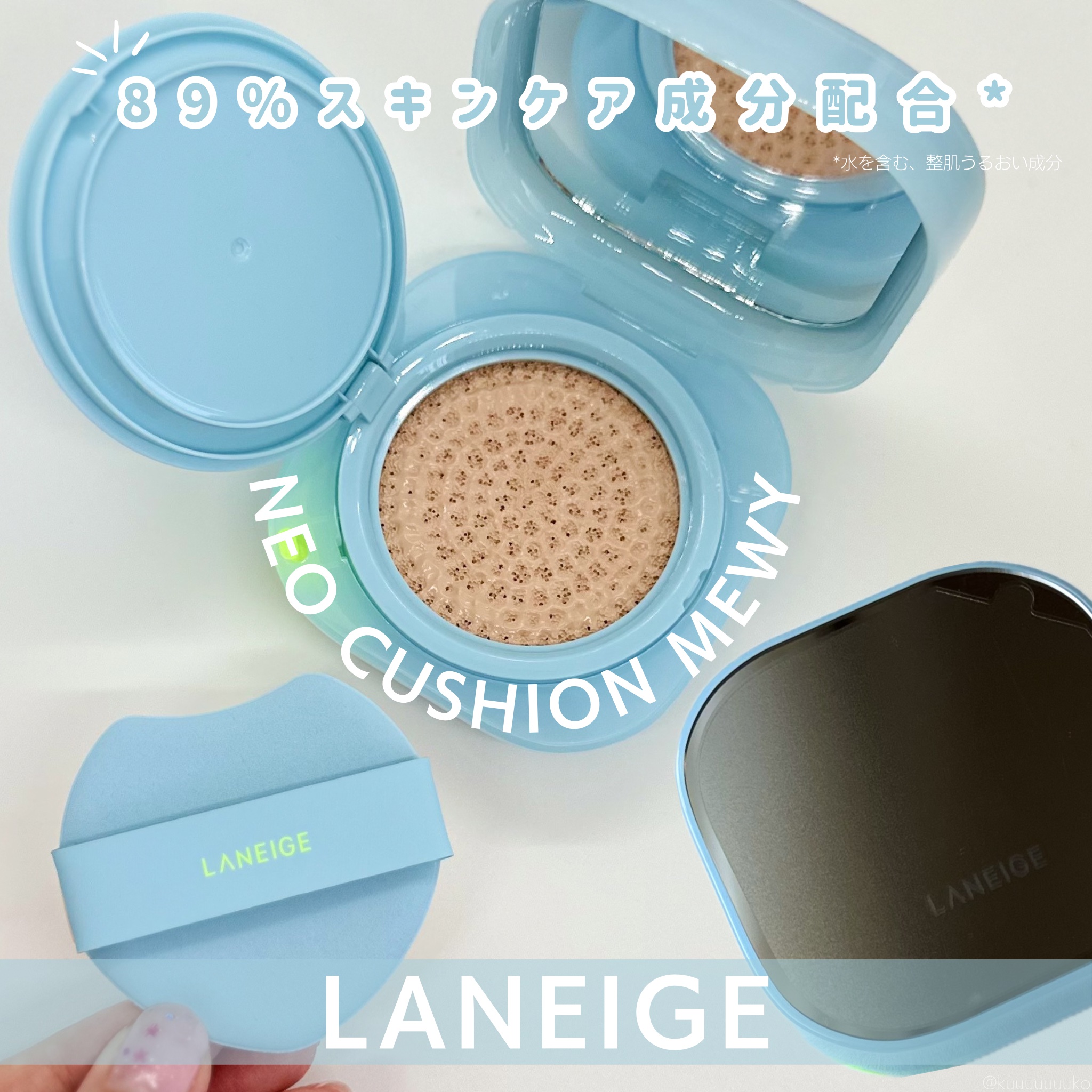 ラネージュ ネオクッション ミュイ ​/LANEIGE/クッションファンデーションを使ったクチコミ（1枚目）