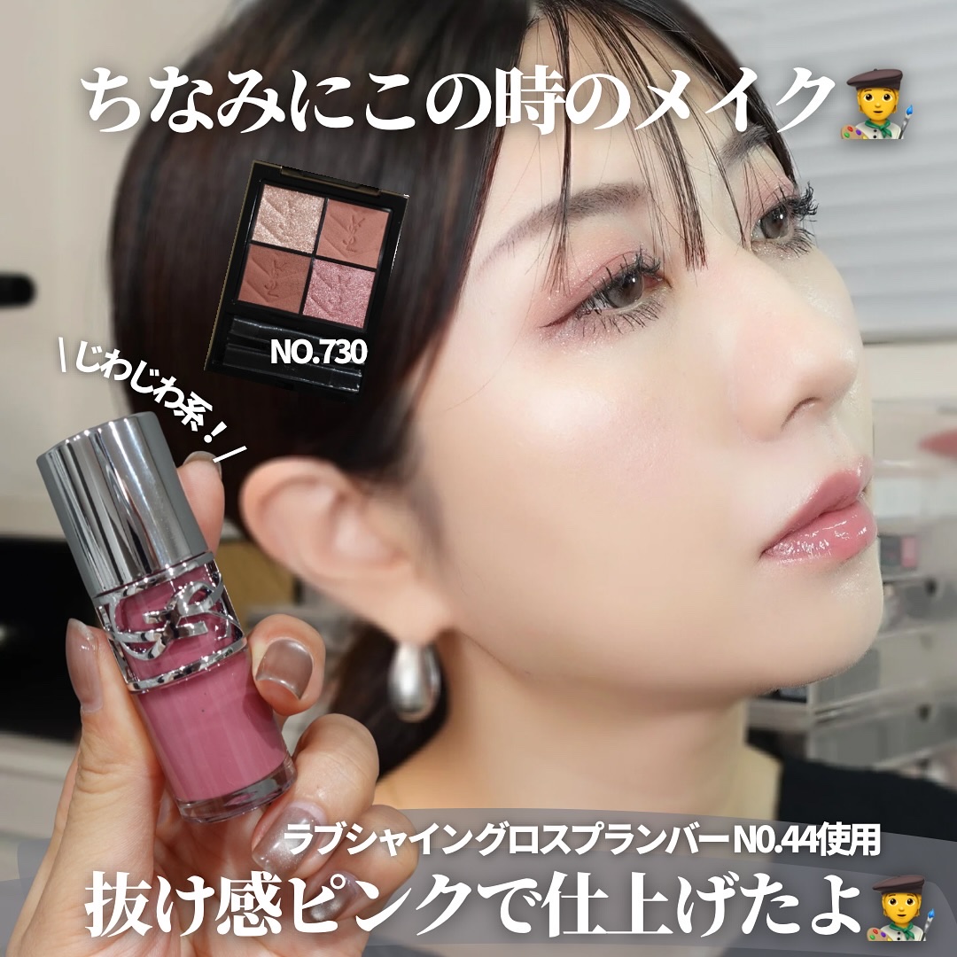 2025年秋新作アイシャドウパレット】クチュール ミニ クラッチ｜YVES