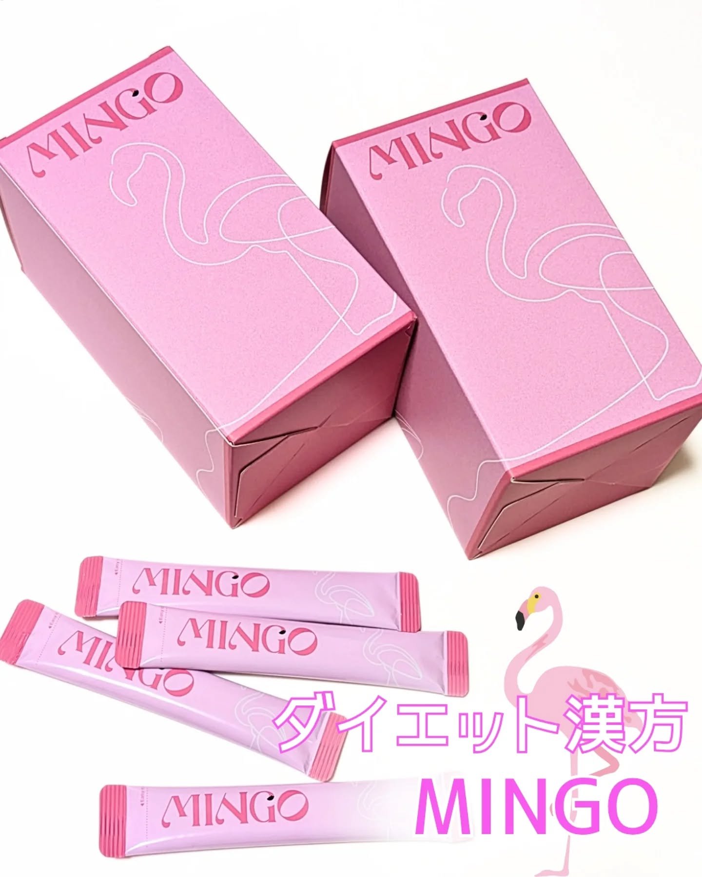 ダイエット韓方ミンゴ/ソヌ/ボディサプリメントを使ったクチコミ（1枚目）