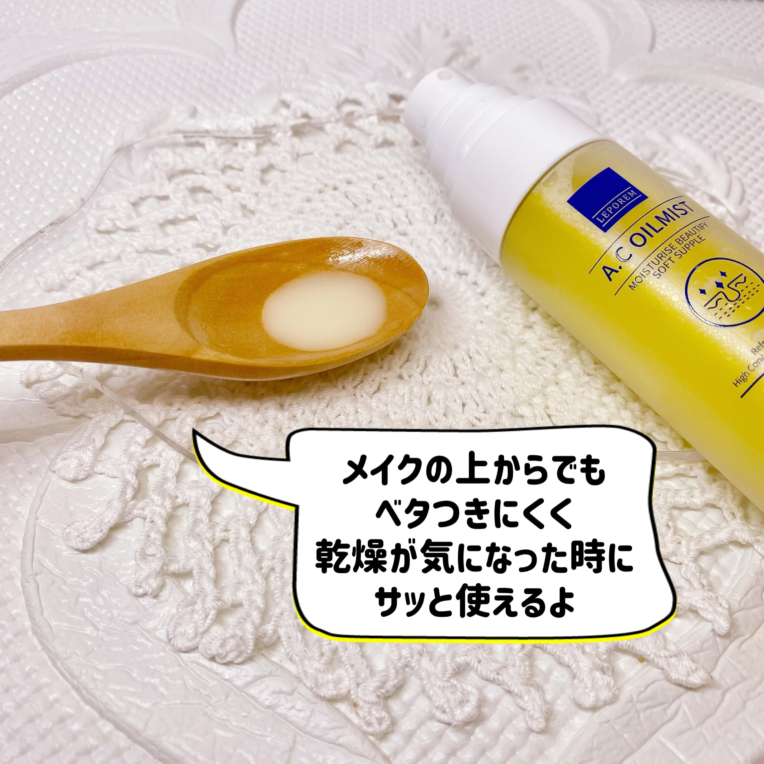 を使ったクチコミ（3枚目）