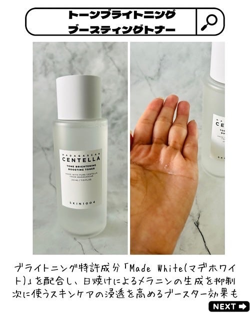 えむEMU美容編集部 on LIPS 「EMU美容編集部@otonajoshi_emuでは気分が上がる..」(5枚目)