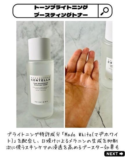 えむEMU美容編集部 on LIPS 「EMU美容編集部@otonajoshi_emuでは気分が上がる..」(5枚目)