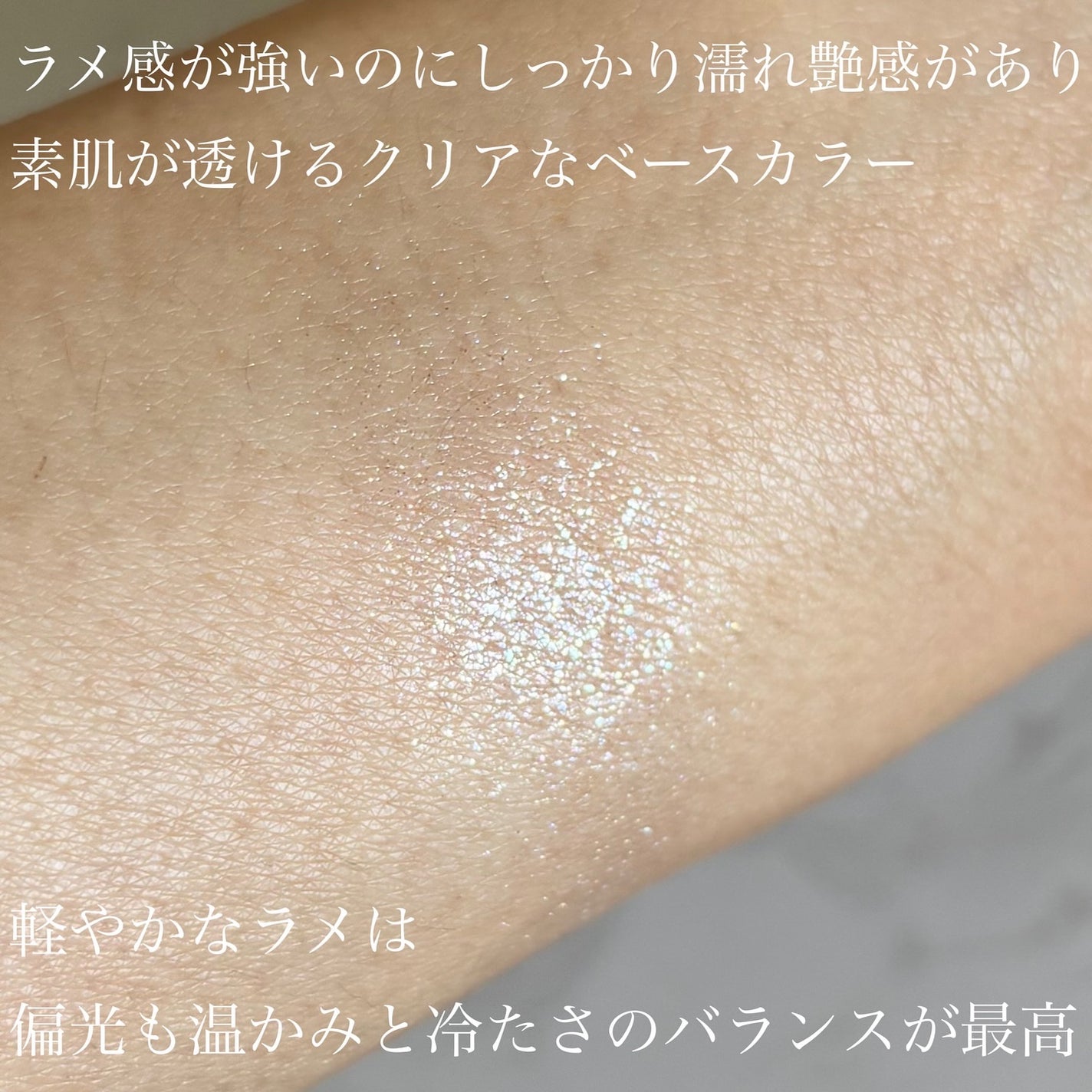 RMK インフィニシェイド シングル アイシャドウ/RMK/単色アイシャドウを使ったクチコミ(7枚目)