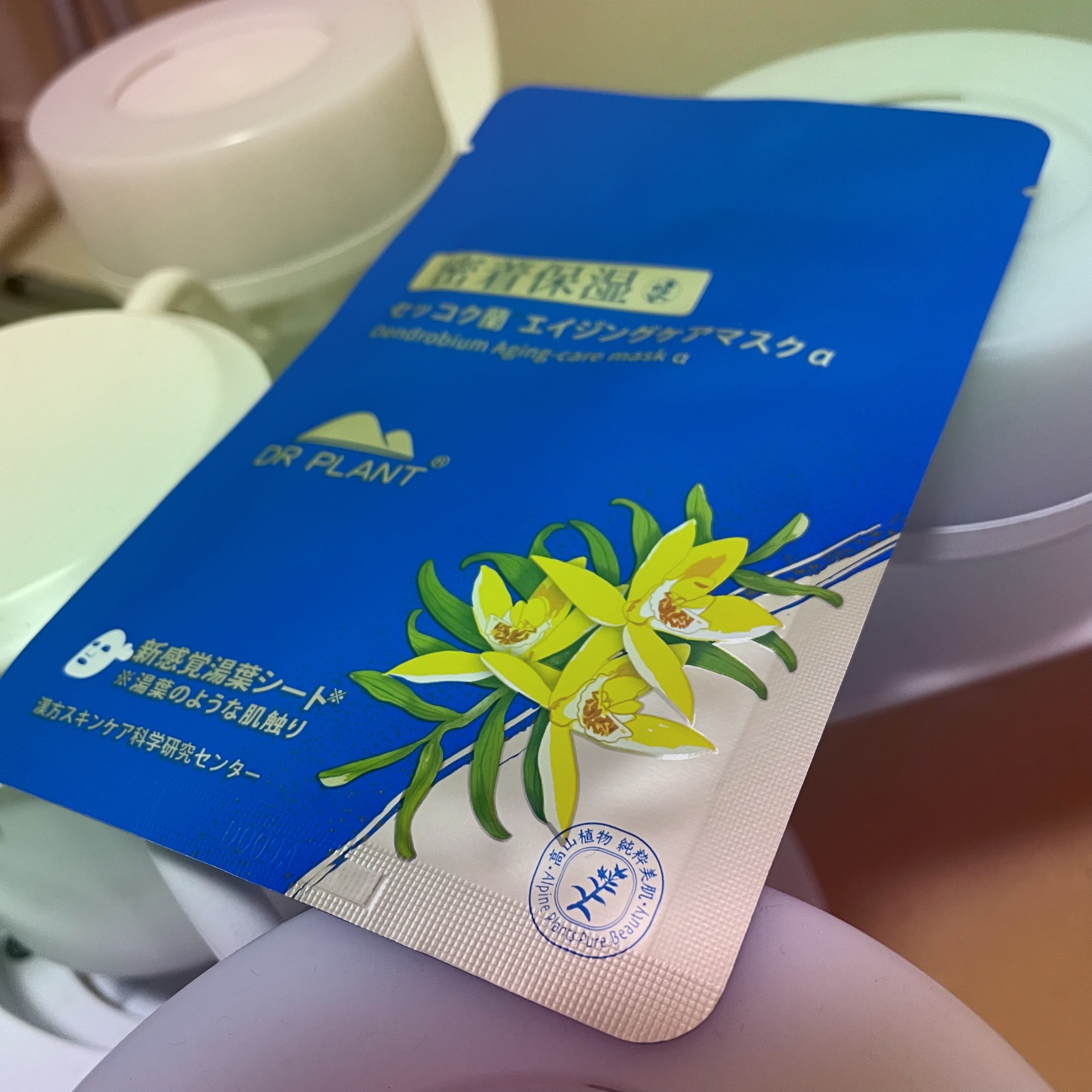 セッコク蘭エイジングケアマスクα/DR PLANT/シートマスク・パックを使ったクチコミ（1枚目）