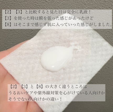 を使ったクチコミ(2枚目)