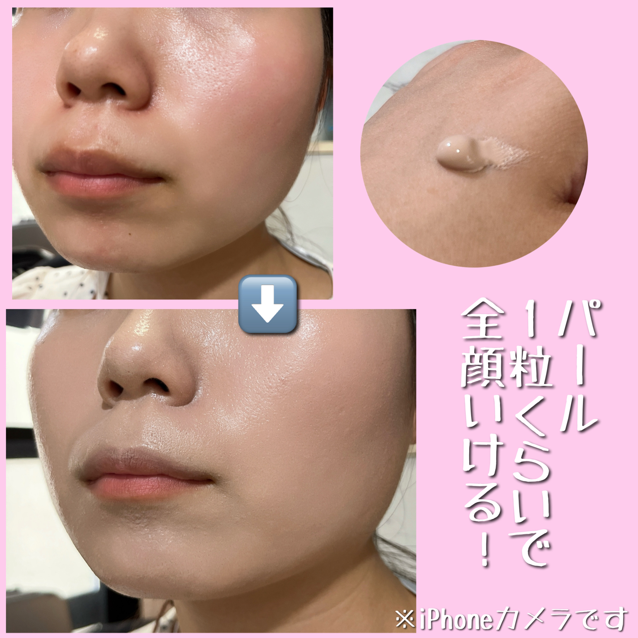 スキンブレミッシュバーム/Cell Fusion C(セルフュージョンシー)/化粧下地を使ったクチコミ（3枚目）