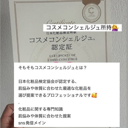 オールデイフィクシングマスカラベース/Milk Touch/マスカラ下地を使ったクチコミ(3枚目)