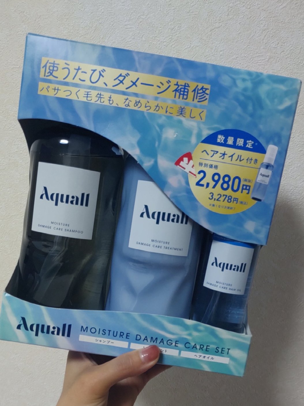 モイスチャーダメージケア シャンプー/トリートメント/Aquall/市販シャンプーを使ったクチコミ（1枚目）