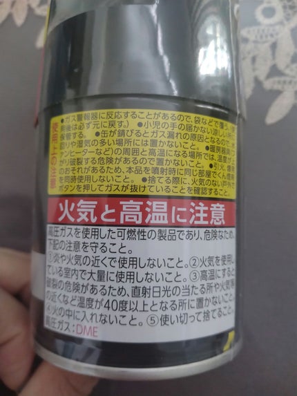 Ym☺️フォロバ100 on LIPS 「バルサンバルサンワンプッシュ✼••┈┈••✼••┈┈••✼••..」(2枚目)