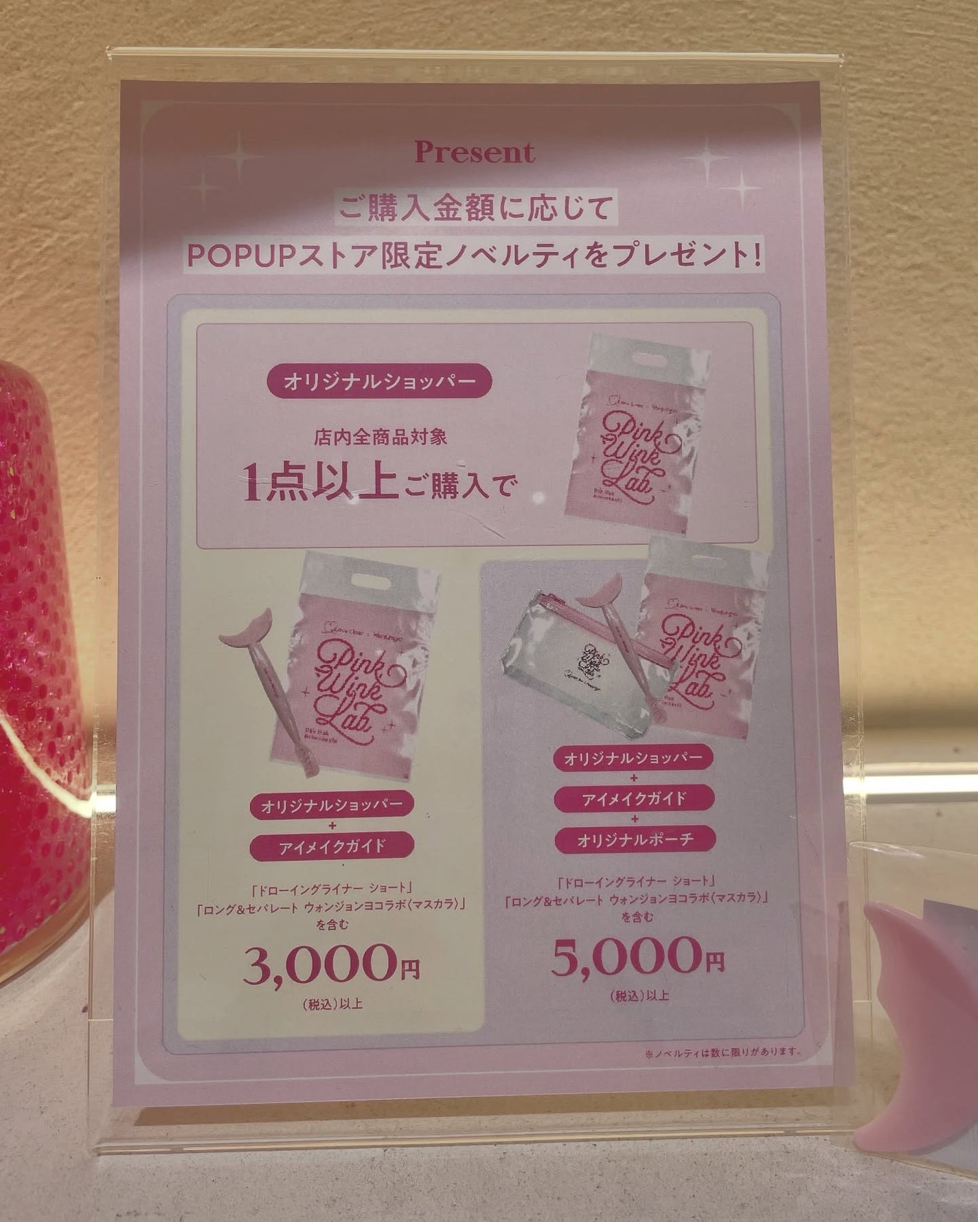 オールラッシュ マスク ロング&セパレート<マスカラ>/ラブ・ライナー/マスカラを使ったクチコミ(4枚目)