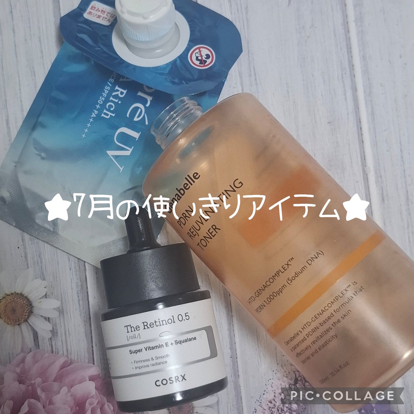 ヒロインメイクSP スピーディーマスカラリムーバー/ヒロインメイク/ポイントメイクリムーバーを使ったクチコミ(1枚目)