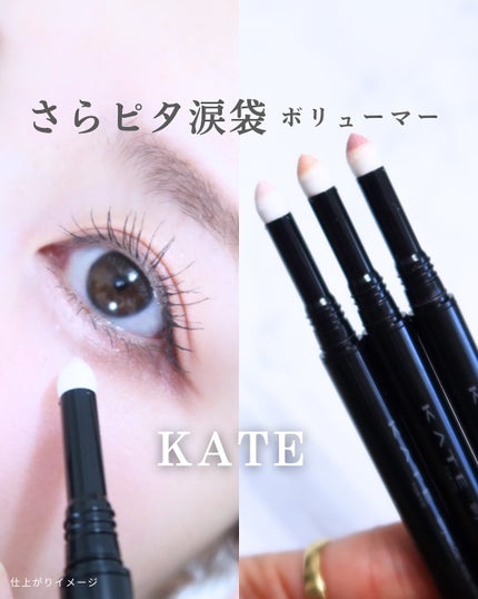 ケイト レアフィットジェルペンシルN/KATE/ジェルアイライナーを使ったクチコミ(1枚目)