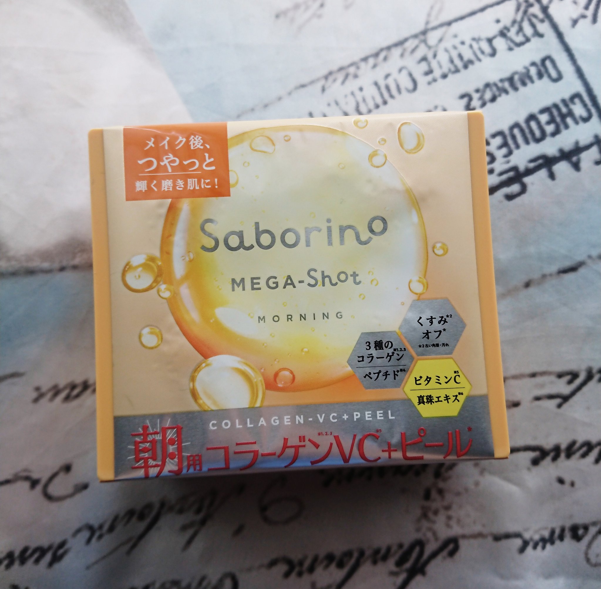 サボリーノ メガショット 朝用ツヤピールマスク CC/サボリーノ/シートマスク・パックを使ったクチコミ（1枚目）