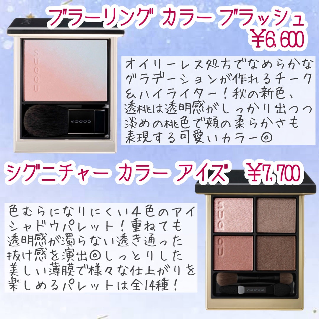 オイル リッチ グロウ ルース パウダー/SUQQU/ルースパウダーを使ったクチコミ(3枚目)