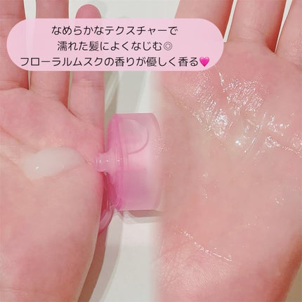 プロテインバーム B/moremo/アウトバストリートメントを使ったクチコミ(3枚目)